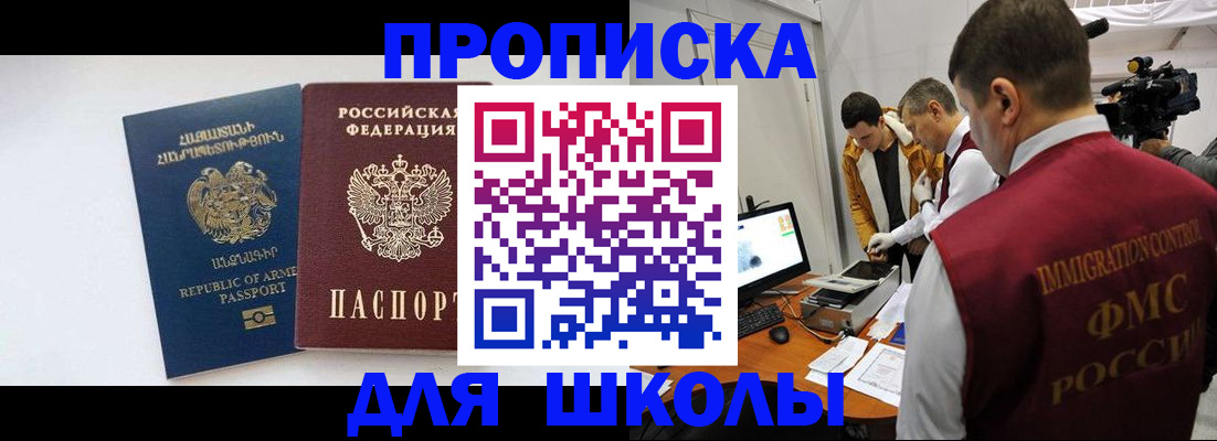 регистрация для дет. сада в Талдоме